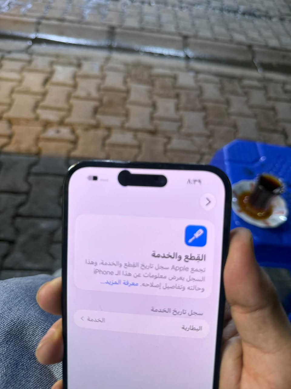 آيفون 14 برو ماكس • ٢٥٦ • بطارية ٦٩٪