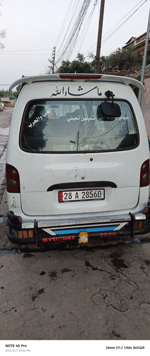 موديل ٩٨ • رقم انكليزي • مكفولة بالكامل