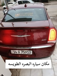 كرايسلر 300 • ٢٠١٨ • مستعجل