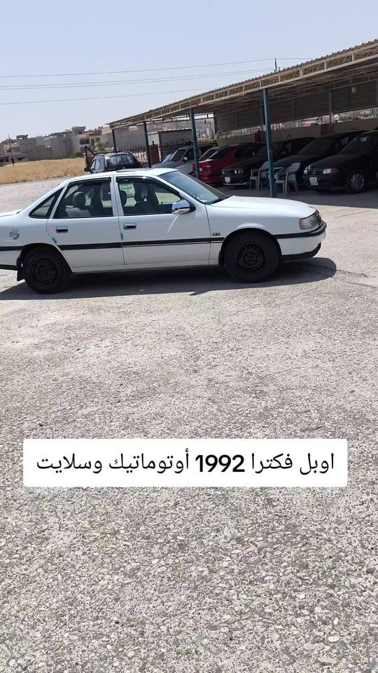 #75***********12747794 #العراق🇮🇶 #اربيل #العراق #بغداد 
