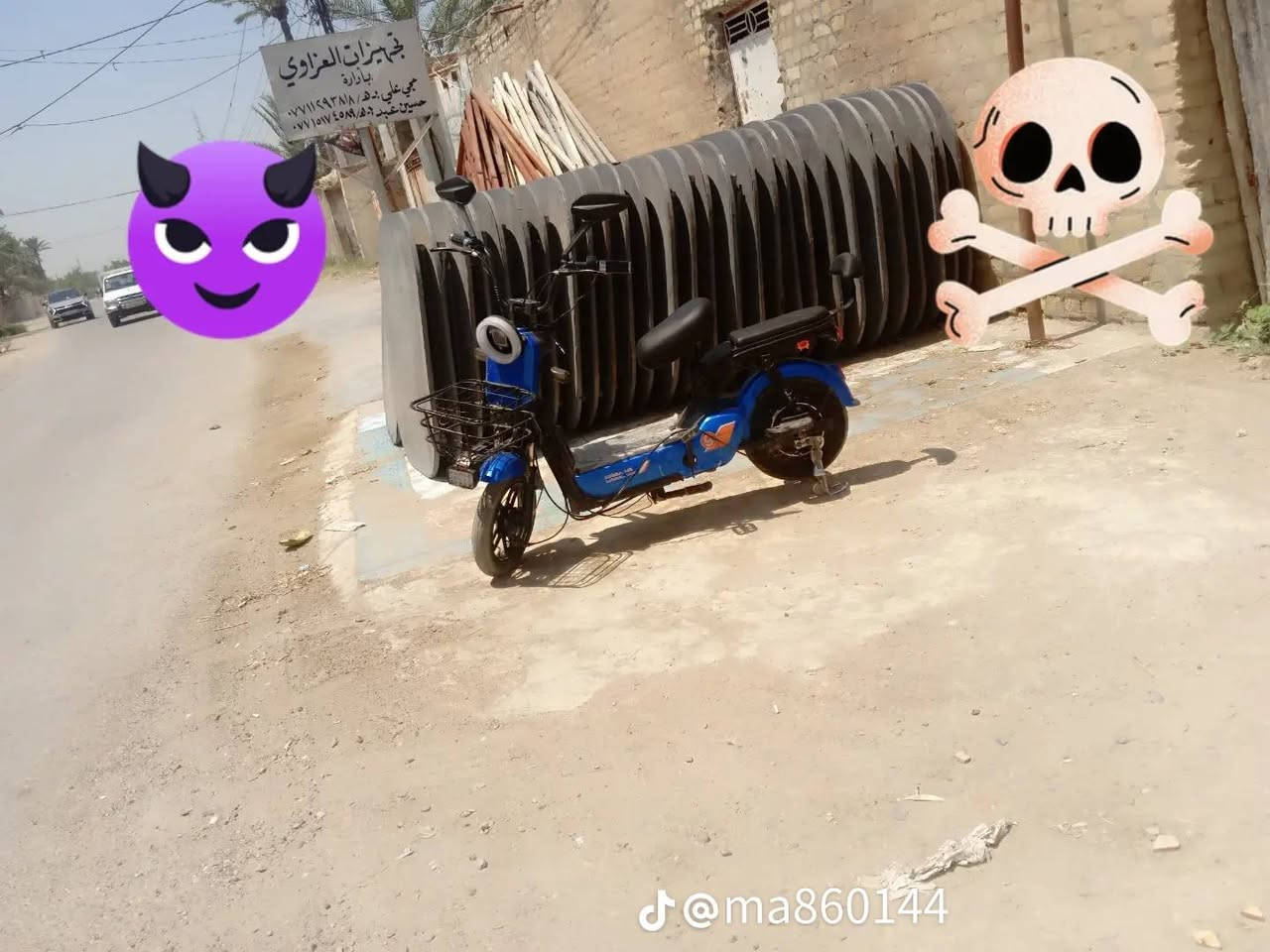 دراجه شحن • حجم ١٤ • بطاريات شغاله