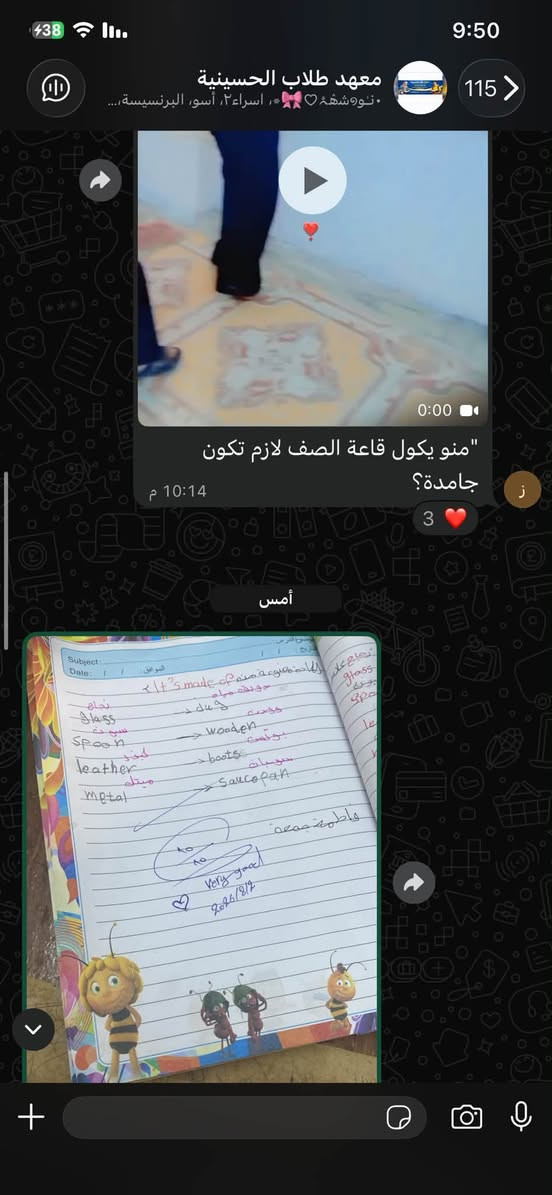 محاضرة مركزية لشرح المادة وتبسيطها.
امتحان يومي (Quiz) مباشر بعد المحاضرة لقياس استيعاب الطالب.
​كادر تربوي متميز يتابع الدفاتر والواجبات بدقة.
​⏰ الدوام: يومياً من الأحد إلى الخميس، من الساعة 3:00 ظهراً وحتى 8
رقم الحجز واتساب 
***********
