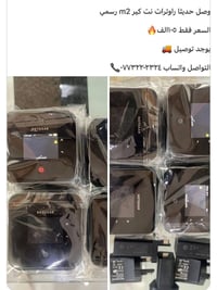 راوترات نت كير m2السعر فقط 90الف جميع الشبكات اسيا-اثير-كورك رسمي يوجد...