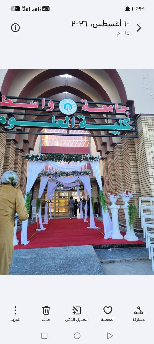 🎉 على بركة الله 🎉✨ كـوشـات عـبـاس الـشـمـري ✨
نوفر لكم جميع أنواع الكوشات وأرقى تجهيزات عقد القران وكافة المناسبات ✨🤍
🤍 جادر أبيض لعقد القران
💍 كوشات خطوبة
🌸 كوشات حنّة
🎓 حفلات تخرج
🎉 افتتاح مشاريع
✨ وتجهيزات وتزيين مختلف المناسبات
خلي يومك أحلى ويانا 🤍✨
📞 للتواصل والحجز:
***********
واتساب 📱 | اتصال 📞
📍 موقعنا: واسط – الكوت
🚚 توصيل لجميع مناطق واسط وخارج المحافظة
بإدارة عباس الشمري 
📞 ***********
عباس علي داخل
