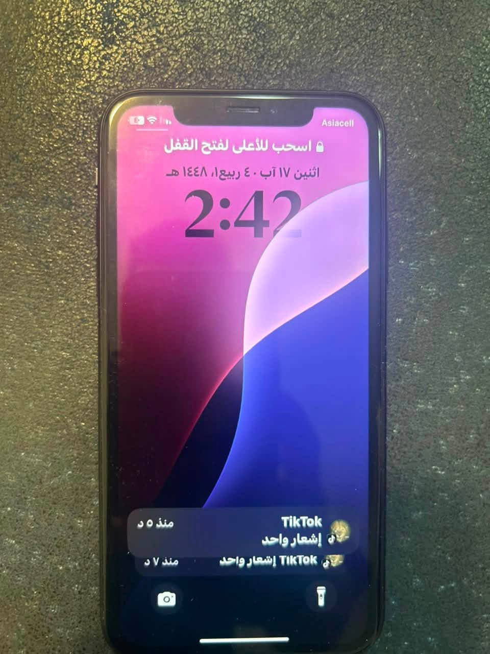 السلام عليكم ايفون Xr تلفون نضيف كلشي ما مبدل بي شرط الفحص بطاريه 81 ذاكره 64 سعره 150 وبي مجال حك الجيه 
شراي يتصل ***********
مكاني ديالى بعقوبه جسر الشريف
