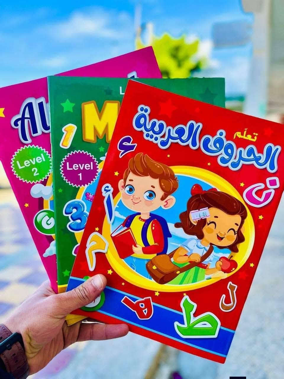 الديوانيه 
*********** بي واتساب
