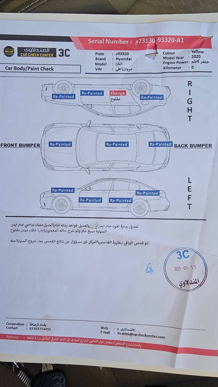 سلام عليكم الانتره 2020 بغداد انكليزي
سياره خير من الله كامله من كل النواحد ونضيفه وتخم تاير جديد
تبريد تدفئه السياره ع وضع الشركه ممفتوح بيها لاكير ولامحرك مكفوله من كلشي عده الي بسونار كدامك تحويل مباشر بسم المشتري من باجر 
السعر 123وبيها مجال 
عنواني بغداد الجسر الفرنسي
***********
***********
