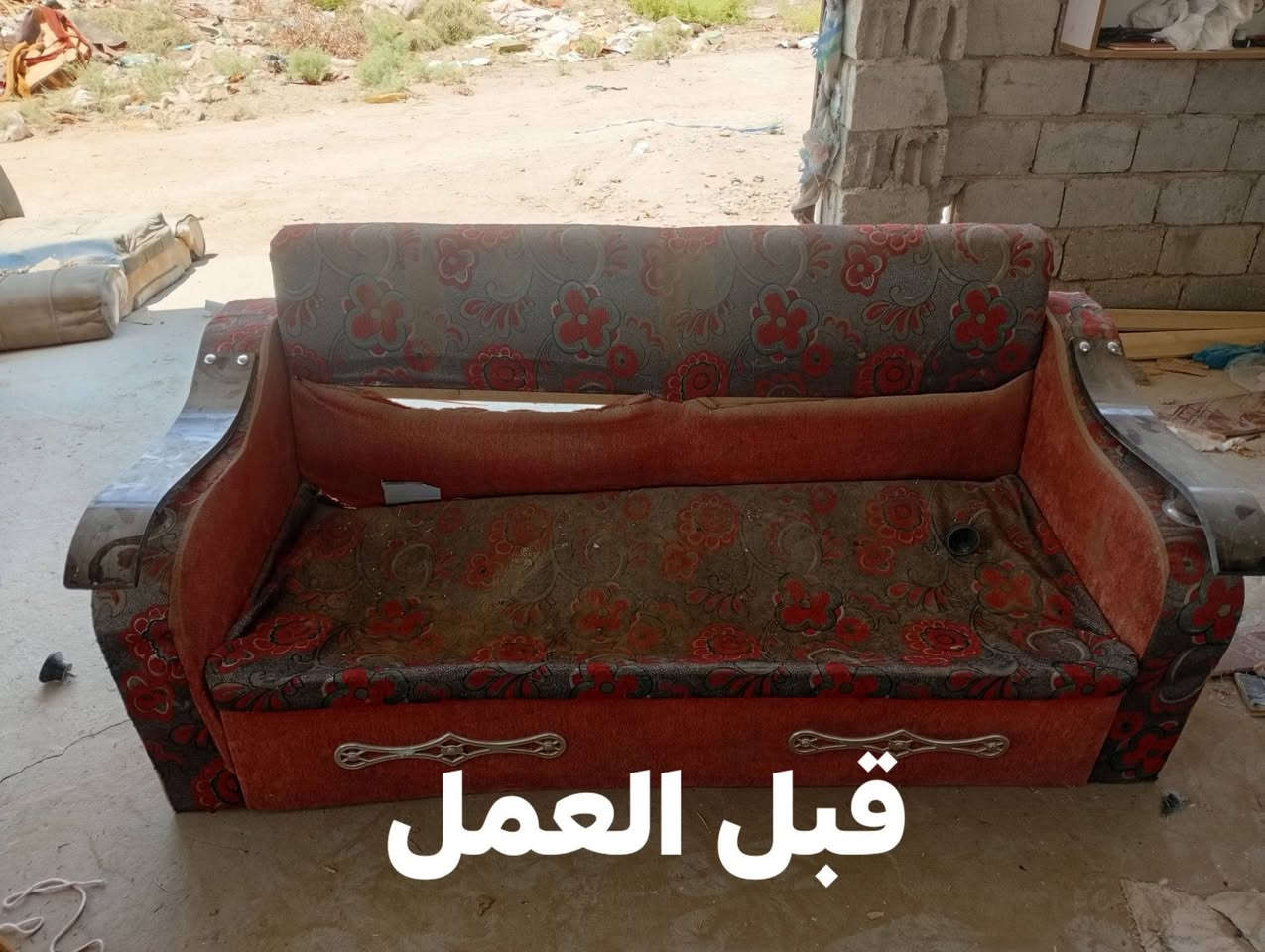 ✨ معمل بركات الإمام الرضا للتخم والدواوين ✨
🏡 تريد تغيّر شكل بيتك؟ تريد تخم أو ديوان يليق بمجلسك؟

إذا عندك تخم أو ديوان قديم وتريد تجدده أو تصلحه، أو تريد تخم وديوان جديد من الصفر، إحنا نوفرلك شغل مرتب وبأسعار مناسبة جدًا.

🔸 تصميم وتنفيذ حسب طلبك
🔸 شغل دقيق ومرتب
🔸 خامات وجودة عالية
🔸 أسعار مناسبة
🔸 ضمان 10 سنوات 💯
🔸 نهتم بالتفاصيل حتى يطلع الشغل بالمستوى اللي تتمناه

📞 للطلب والاستفسار:
***********

📲 اتصال أو واتساب
تواصل ويانا، وتامر أمر 🌹

معمل بركات الإمام الرضا
شغل نعتز بيه… وثقة الزبون غايتنا ❤️
