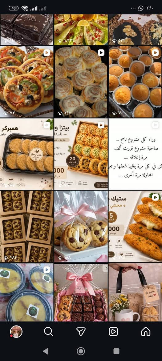 ممكن دعم المشروعي مكاني بغداد حي الجامعه معجنات وحلويات دايت صحي وعادي يوجد لدينا توصيل

نص مكتوب في الصور:
- sweet_fit108 معجنات فراولة 🍓 ٢٣٧ منشورات ٢٨٧ المتابعون ٤٥٩ متابعة مطعم حلويات دايت معجنات سناكات بسعرات قليله وبديل السكر وبديل الطحين الأبيض وايضاً نوفر معجنات عاديه واتس اب *********** إضافة بانرات لوحة المعلومات الاحترافية ١٢,٤ ألف من المشاهدات خلال آخر ٣٠ يوماً. تعديل الملف الشخصي مشاركة الملف الشخصي Menu my معجنات جديد
- ٢٠ قطعة 000 دينار وراء كل مشروع ناجح ... صاحبة مشروع قررت ألف مرة إغلاقه .... كن في كل مرة يغلبها شغفها و تعيد المحاولة مرة أخرى .... 5 قطع 000 دينار
