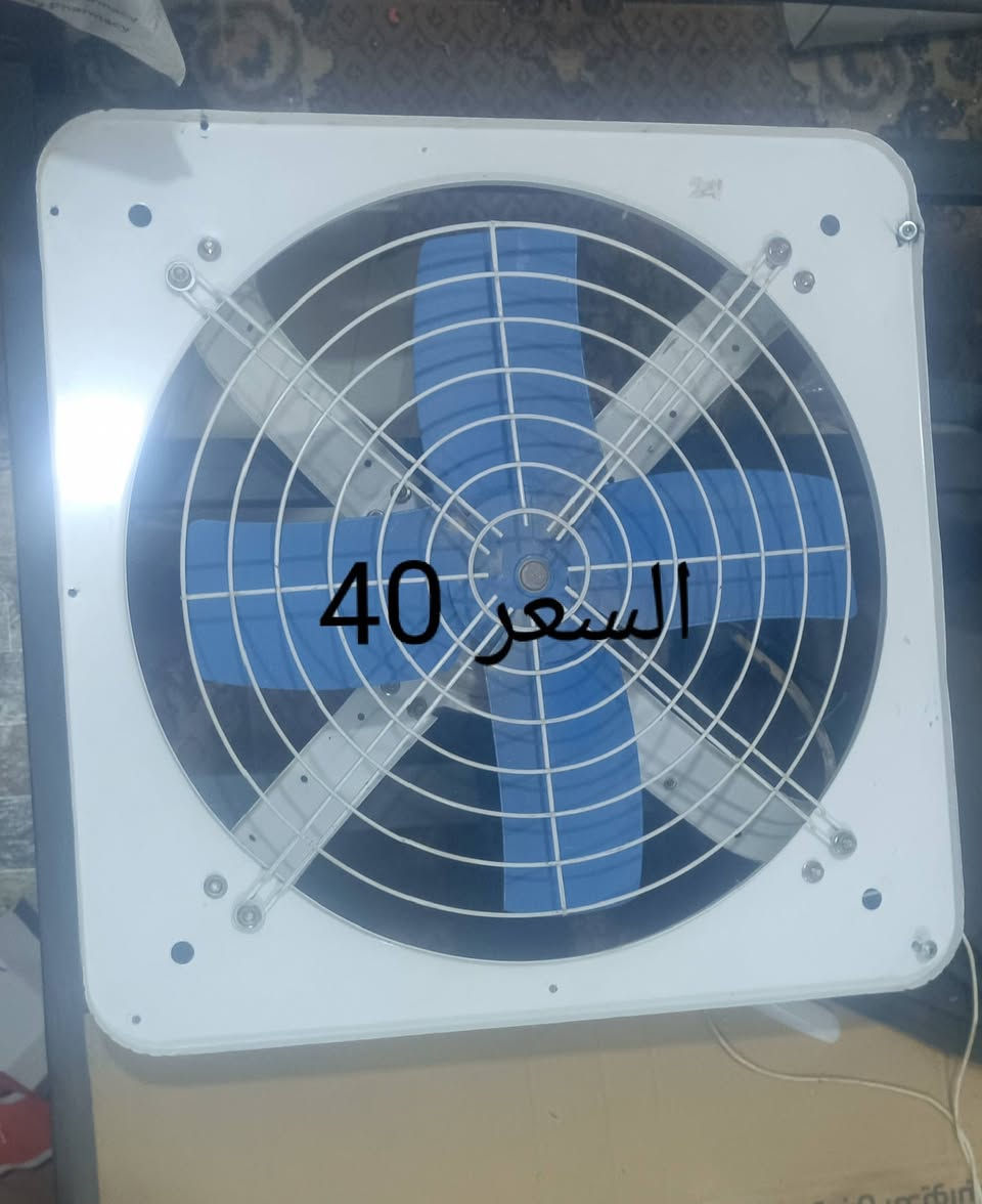 السلام عليكم للبيع الشراي يتصل ***********ديوانيه مركز

نص مكتوب في الصور:
- السعر 50
- السعر 40
- مزرروف هوه والميز 35
- 78 سعر القطعه