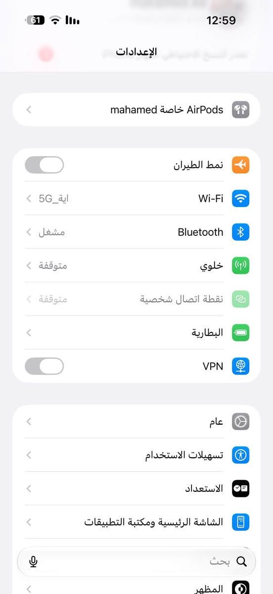 ايربود جيل الثالث • أصلي • نظيفة