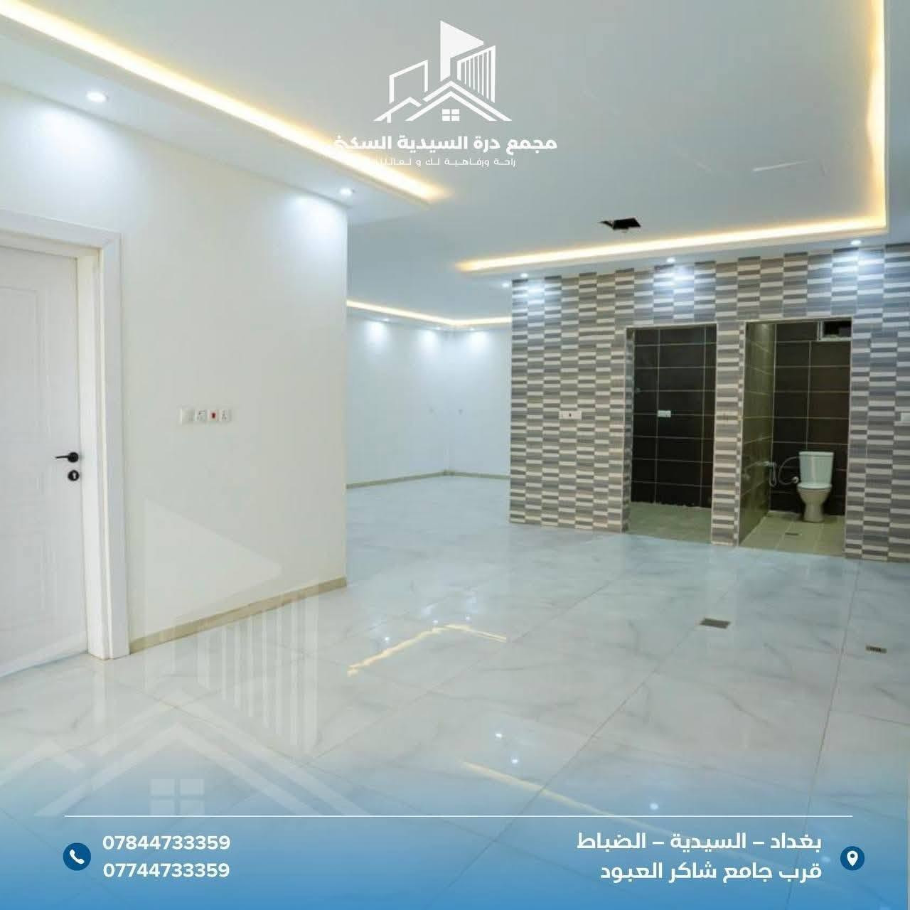 شقة • ١٥٢م • ٣ غرف