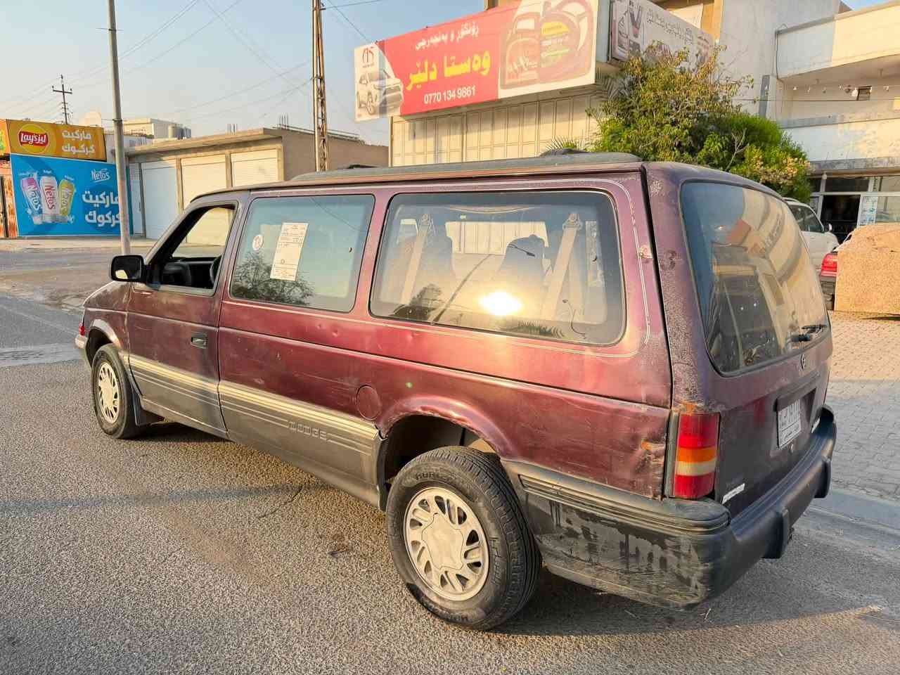 كلايزر 93 كركوك مشروع وطني كابون بنزين بي محرك كامري بشرط شاصي طويل سعر 33 ورقه رقم موبايل *********** او ***********
