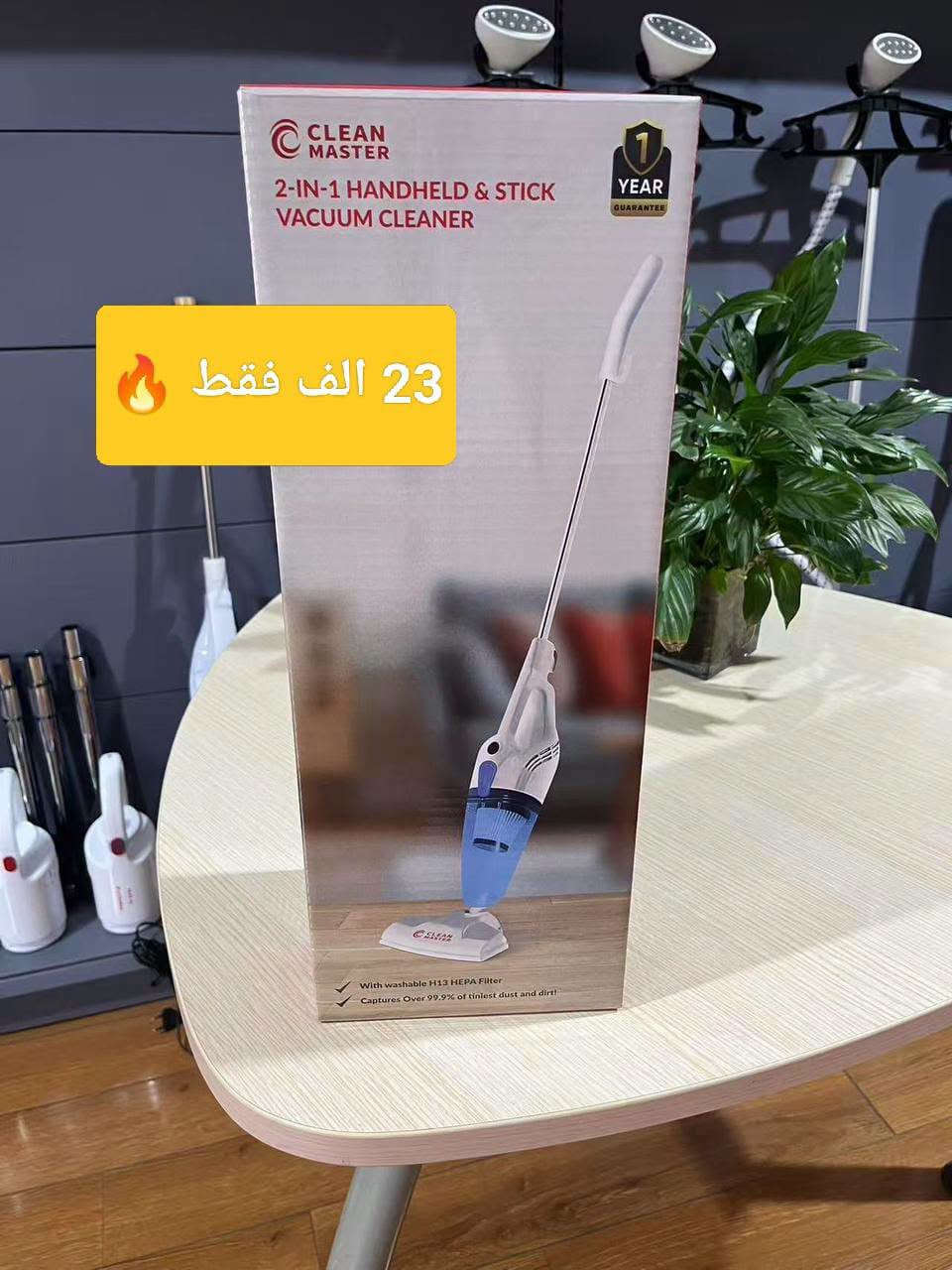 عروض • تخفيضات • جدر خبز