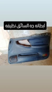 غراض • قطع سيارات • متنوع