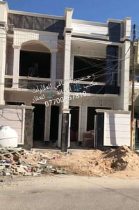 مشتملات • بغداد الشعب • ٧٦م