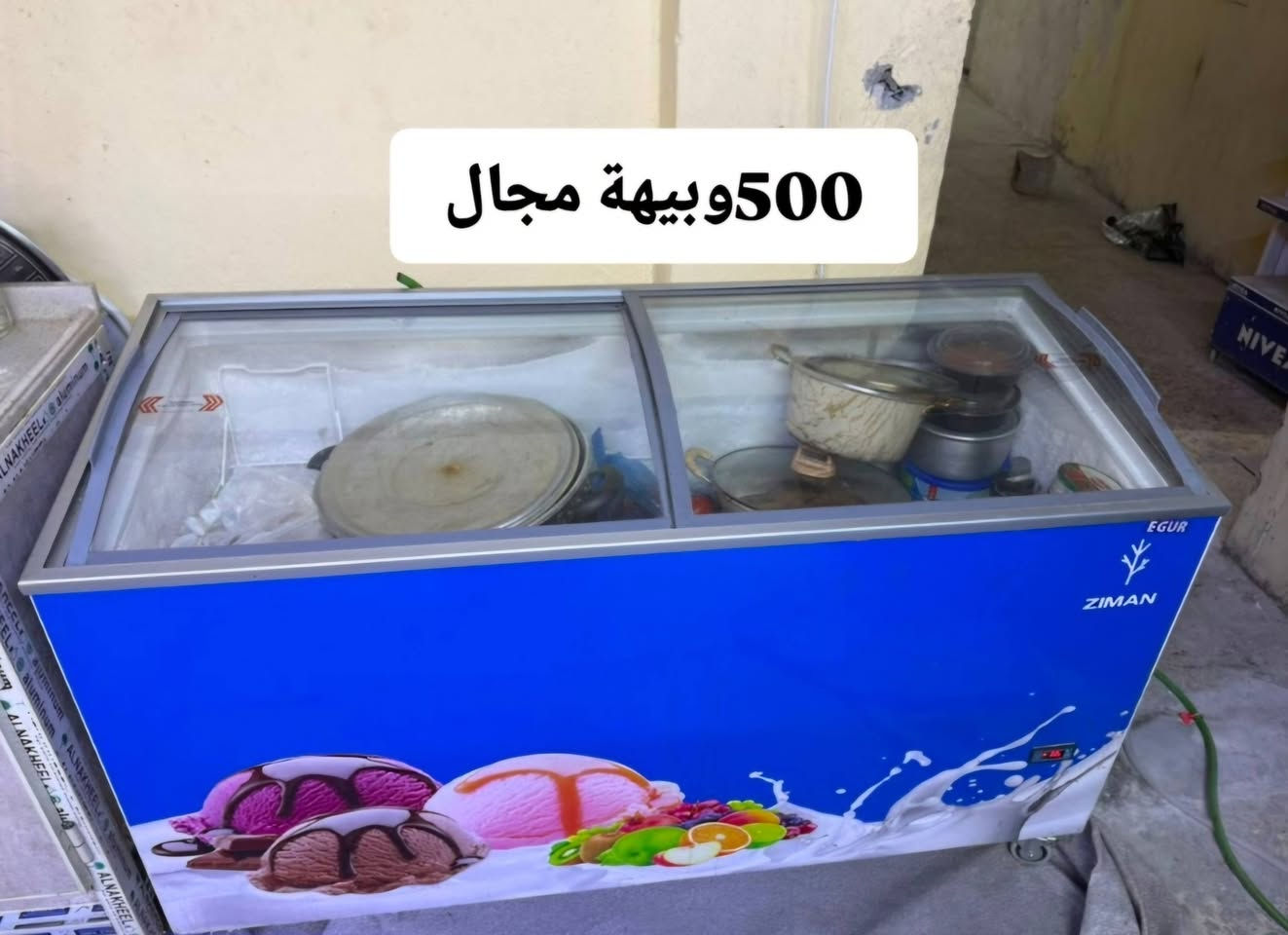 كلش نضيفات • وزيرية الكراده • سعة ٣٠٠-٥٠٠
