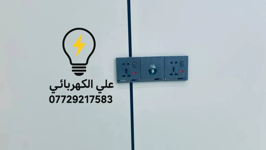 جانب من عملي انهاءات الكهربائية 
وتقفيل الإنارة وسويجان 
 علي الكهربائي ***********
