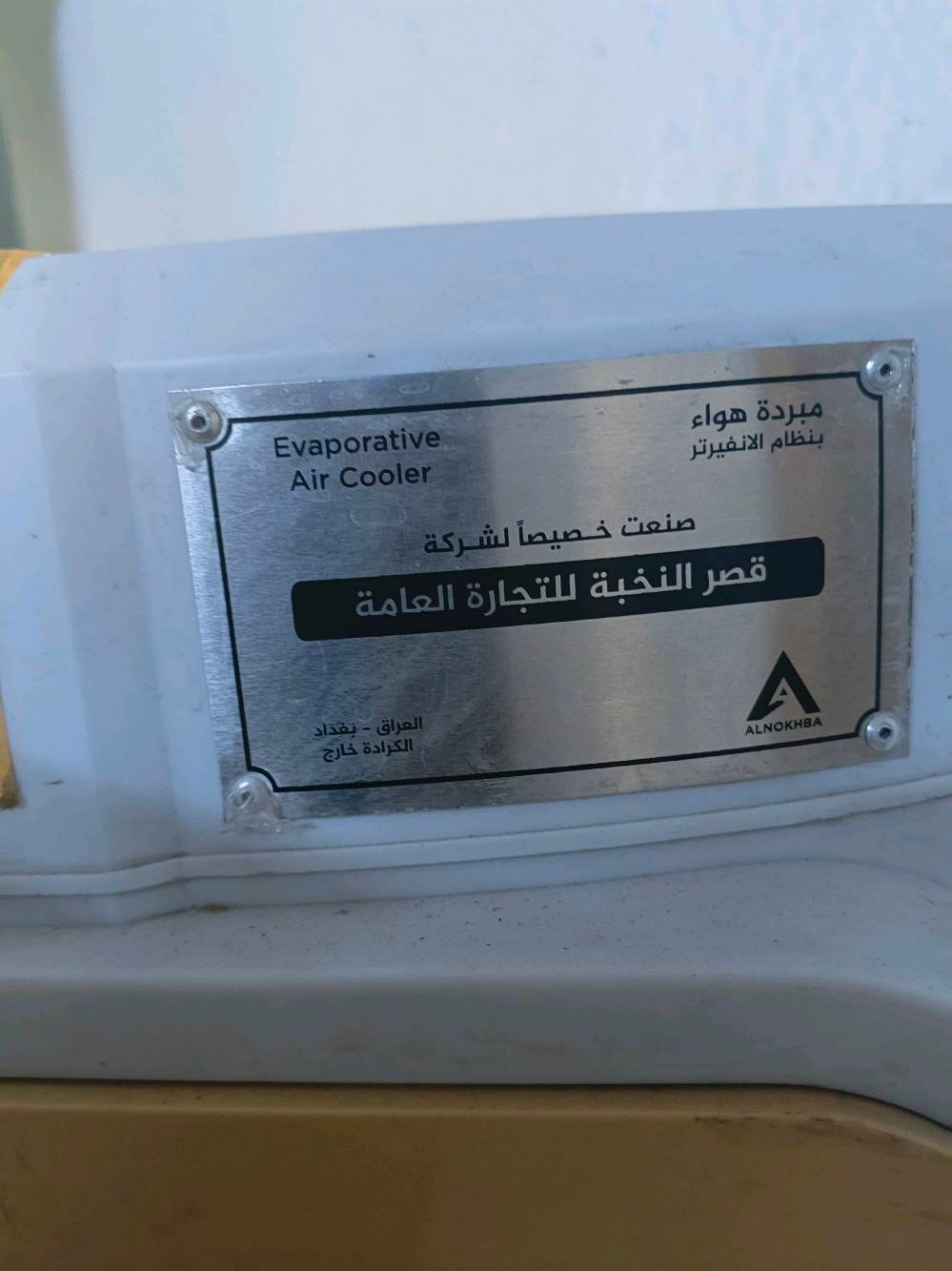 السلام عليكم للبيع نضافه 100/100 سعرها 125مكان بغداد مدينه الصدر ***********