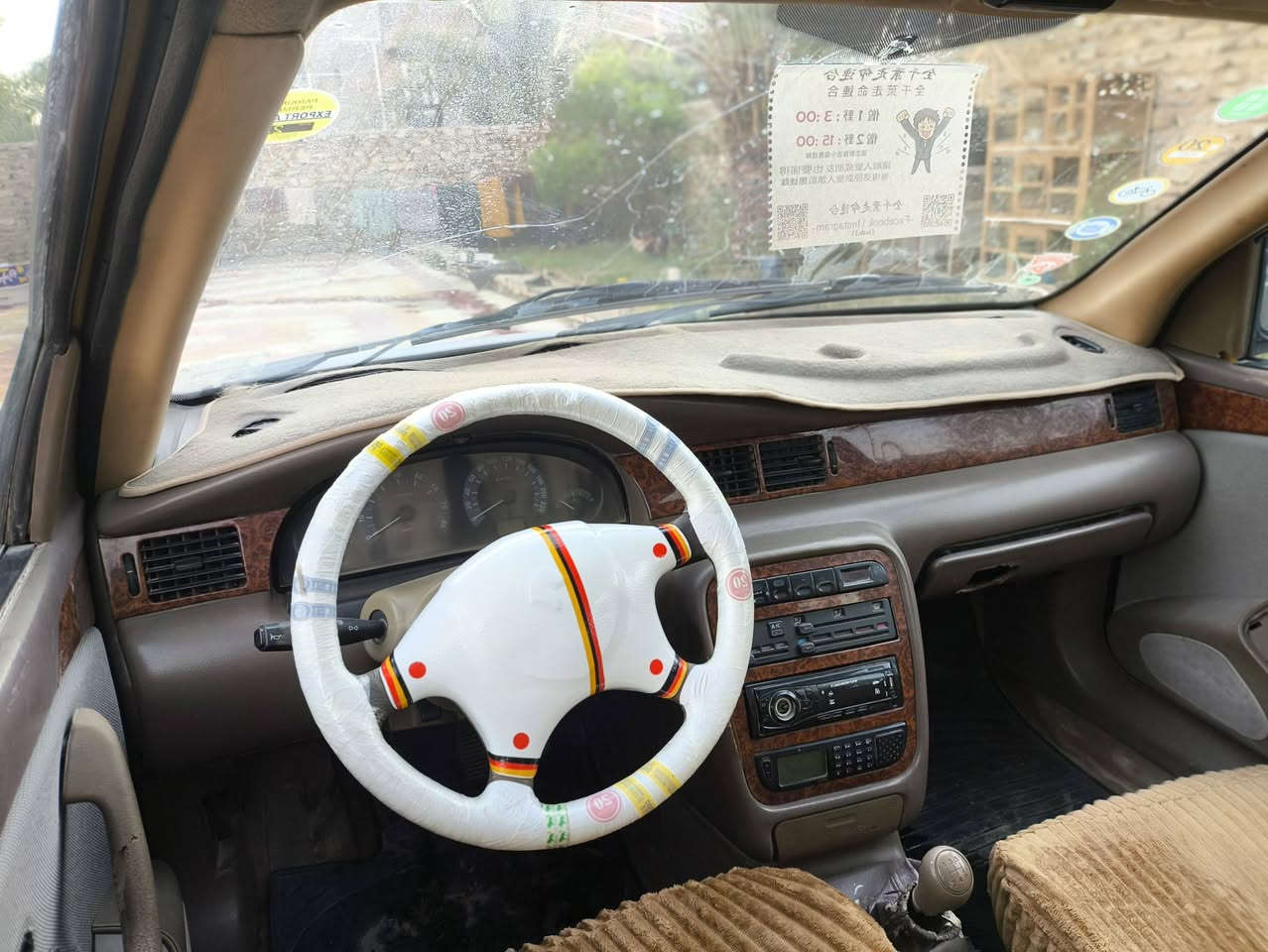 سمند • ٢٠١٠ • سماوه