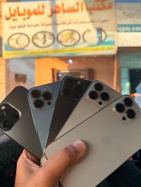 آيفون ١٣ برو ماكس • بطاريه ٨١-٨٨ • اسديره الفياض