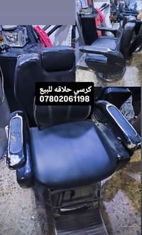 ماكو تفاصيل • ديكور منزلي • أخرى