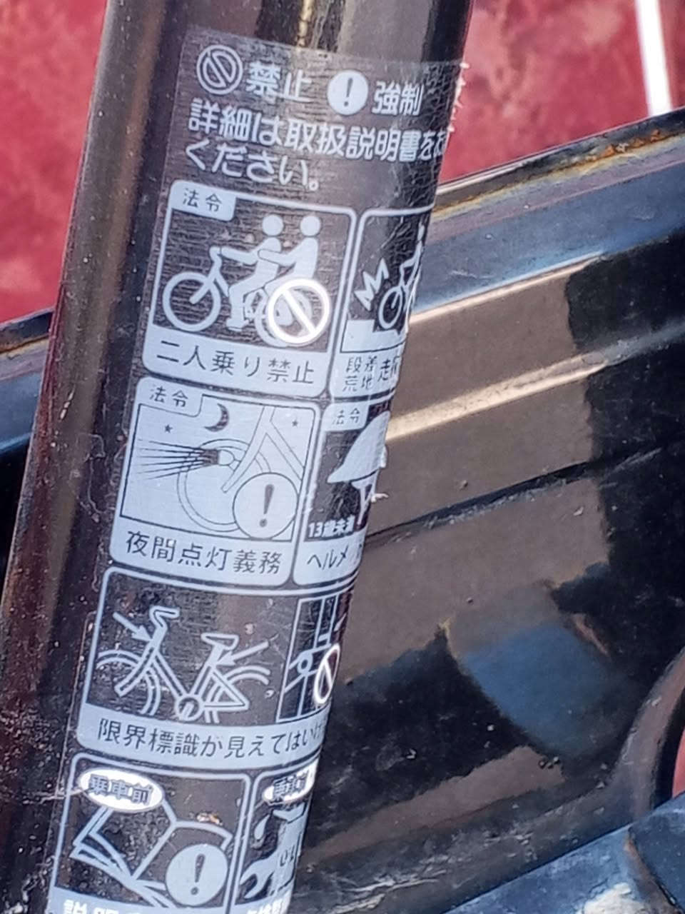 🖐️السلام عليكم🖐️
💥 للبيع💥
بايسكل عبد الحليم حجم 26 المرغوب لون اسود💨🚲 
كير وحساس
نضافت اللشة كدام العين لشة نضيفة حيل 
بريك ورة و كدم كلو شغال 
ارقام التواصل :
كورك☎️ 70517175319
اسيا☎️***********
المكان📍:(حي اليثاق)
#الجميع @الجميع
