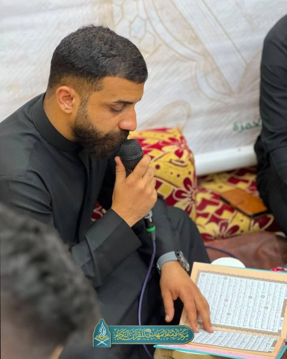بفضل الله ومولانا صاحب الزمان (عج) استمرار مركز الإمام المهدي للقرآن الكريم في
#الجلسات_القرآنية_في_بيوت_المؤمنين 
بيت :-  المرحوم حسون عبد طراد 
قراءة نصف جزء من القرآن الكريم
مع زيارة عاشوراء المباركة
وراية الامام الحسين ليتبرك بها اصحاب الدار
#مركز_الإمام_المهدي_للقرآن_الكريم
مقر المركز : الحمزة الشرقي - مضيف الحاج غاوي الگيم

للتواصل مع المركز من خلال...
رقم الهاتف الواتساب:- ***********

فيس بوك:-
https://www.facebook.com/profile.php?id=61567026812167&mibextid=ZbWKwL

تيليكرام:-
https://t.me/ALmahdiQuran1

انستغرام:-
https://www.instagram.com/m_h.quran/profilecard/?igsh=MXY3YTRkamVsc2FqZg==

رابط لجميع الصور :- 
https://t.me/+xJO4j_5x6IwyOTYy

