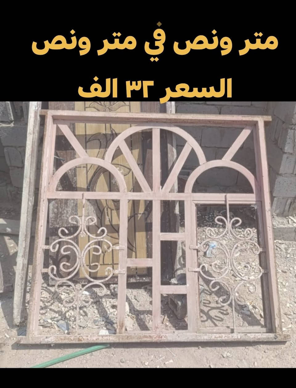 العنوان نجف حي الرحم قرب مطعم ثابت

نص مكتوب في الصور:
- متر ونص في متر ونص ب ٢٥ ألف
- متر ونص في مترين ب ٤٠ الف
- مرر للأعلى لاستعراض الفلاتر
- متر ونص في متر ونص السعر ٣٢ الف
- متر و ٣,٠ في متر و ٤,٠
- السعر ٢٥ الف
