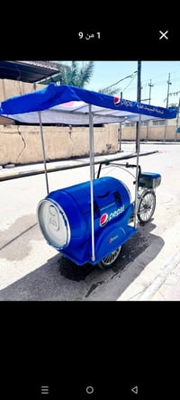 للبيع • الزبيدية