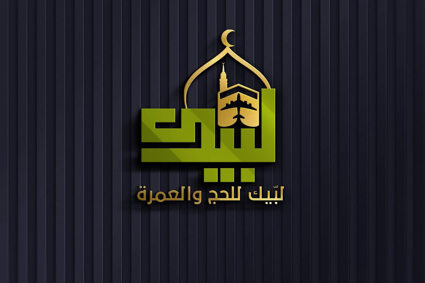 لبيك يا الله، وإن ضاقت بنا الدنيا ، ففي رحابك تتسع القلوب بالأمل والإيمان 🤍🌿✨
صمم شعارك الشخصي او التجاري المُميز وبسعر مناسب جداً
*********** واتساب 📳🤝 وحياكم الله..
