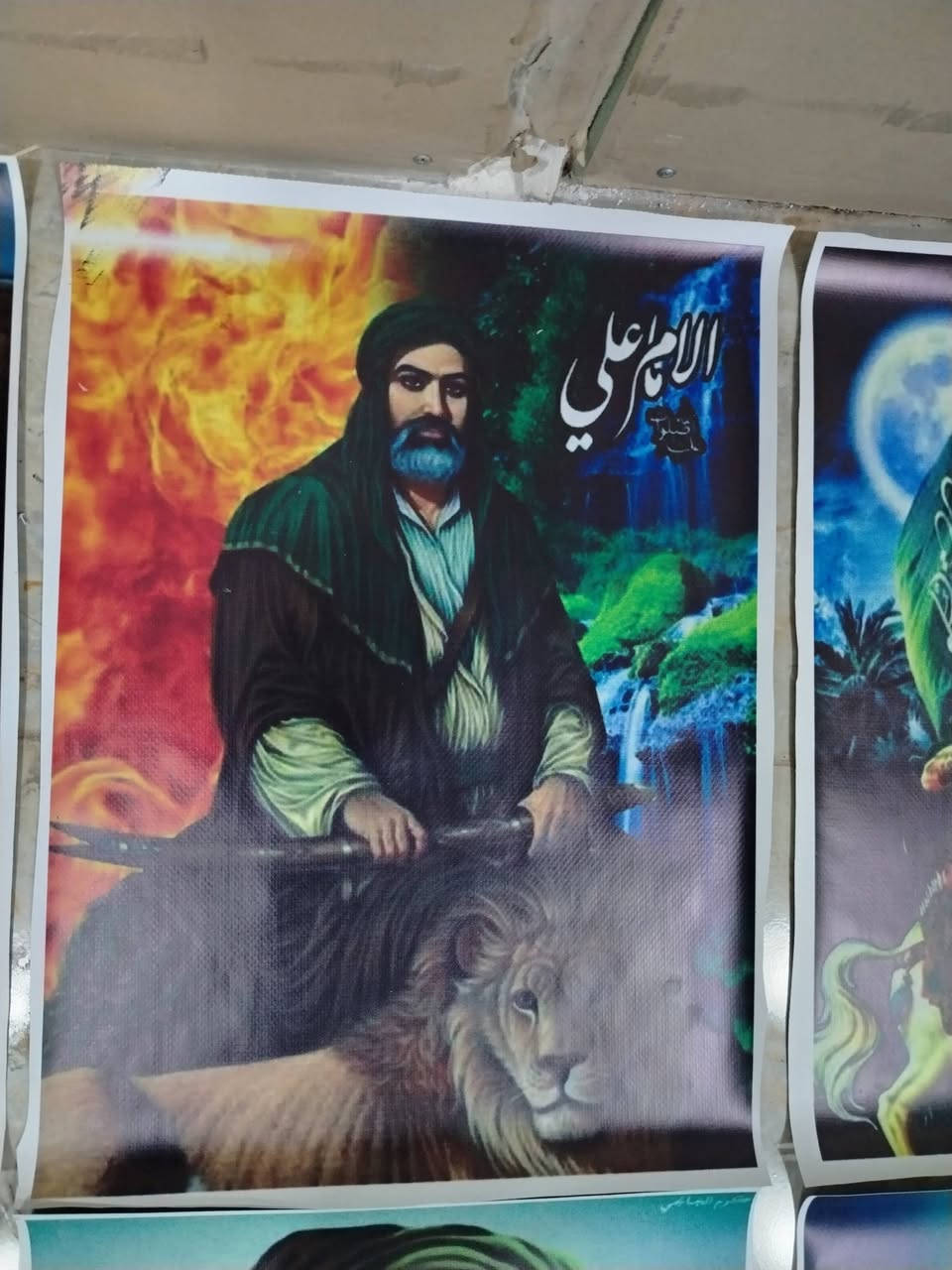 صور اهل البيت طباعة درجة اولة سعر صورة خمسة الف مكان كربلة ***********
