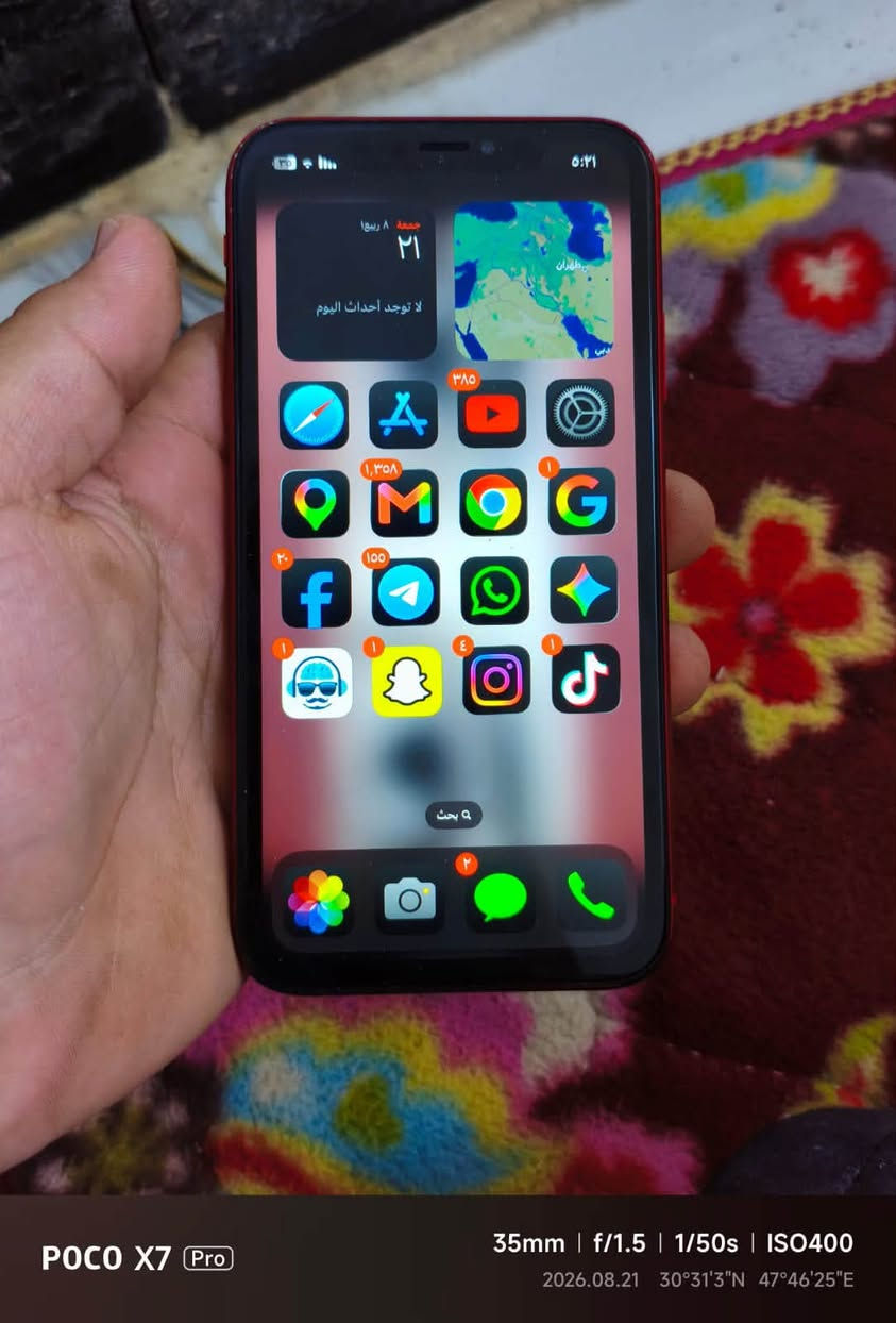 سلام عليكم ايفون xr نضيف كلش
مبدل بس بطاريه 

فيس ايدي شغال 

كلشي ما بي 

سعر 200 بي مجال
تتواصل ***********
