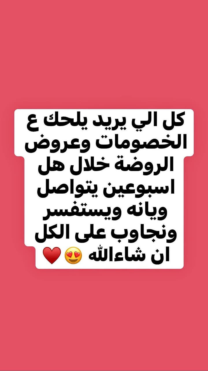 تهيئة الأول الابتدائي • أعمار ٤-٦ • البلديات شارع القدس