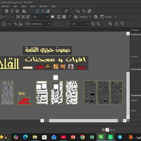 كوريل درو • حروف ضوئية ونيون • دورة يوم واحد