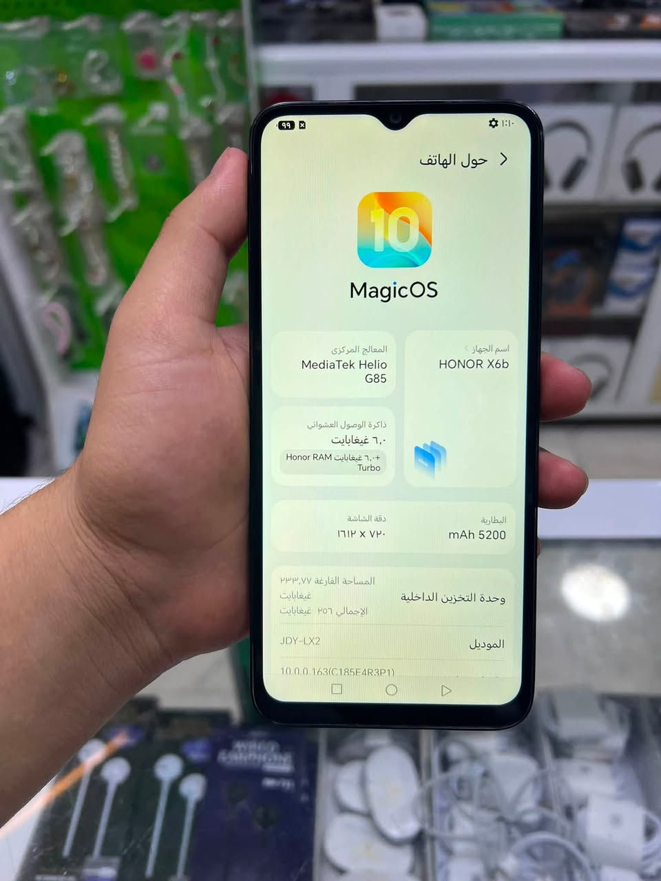 للبيع جهاز هنرx6bذاكره256رام12جهاز نضافه100بل100شخط واحد مابي شرط مامفتوح السعر 200الف مكاني موصل17تموز***********
