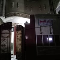 المشتل حي فدك • ٩٠م • طابق ونص