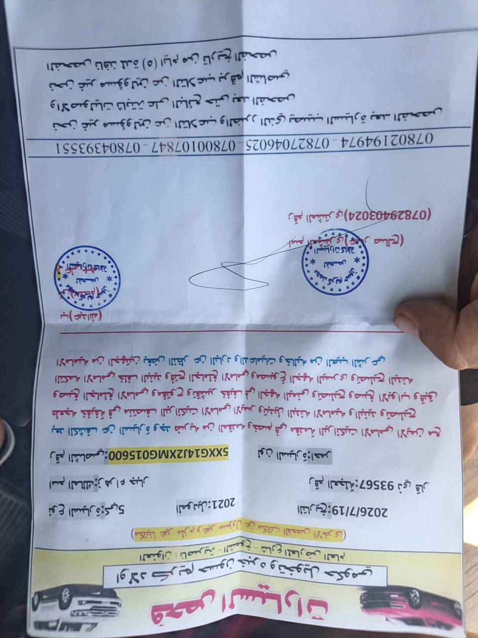 السلام عليكم
كي فايف ٢٠٢١ معوقين رقم ذي قار بعد سنه وتنتهي وكاله عادي سياره مكينه مجفته نص مكينه تيربو جديد جايبله  سياره مابيه نقص حداديه ٧٥ سياره حلوه ونظيفه سياره نص فول lxs  السعر ١٢٠ وهاي صوره وماكو سعر هجي *********** مكاني سوق الشيوخ
