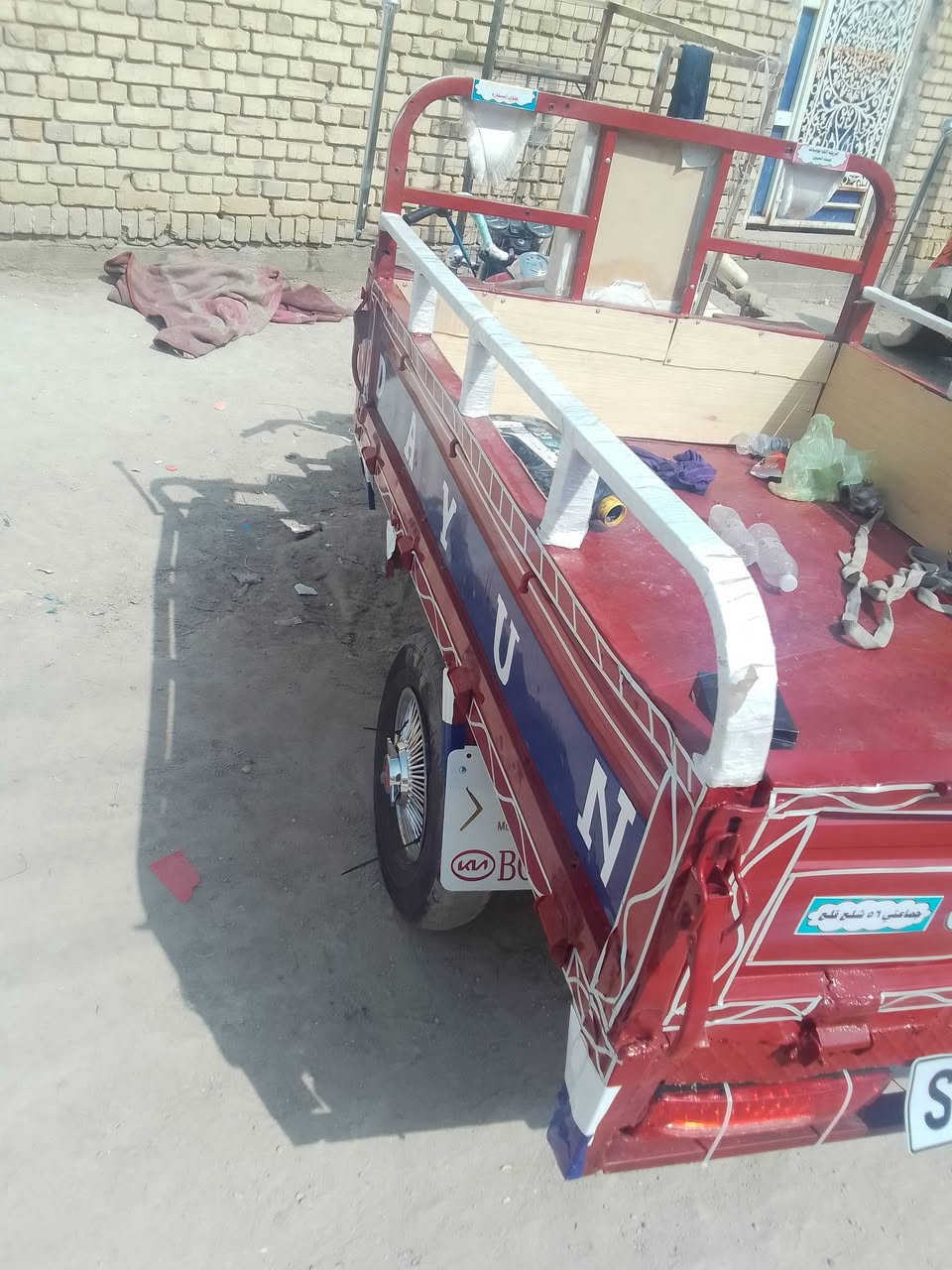 ستوته • ٢٠١٦ • اوراق اصولي