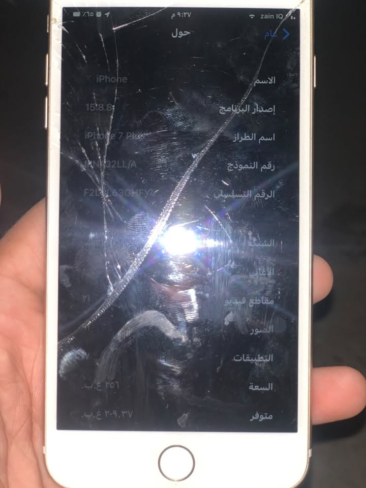 جهاز 7بلا   مبدل شاشه وبطاريه ذاكرا256بطاريته100بس هاي الشغلات البي ول باقي بلاد السعر80وبي مجال للتواصل ***********بي واتس اب
