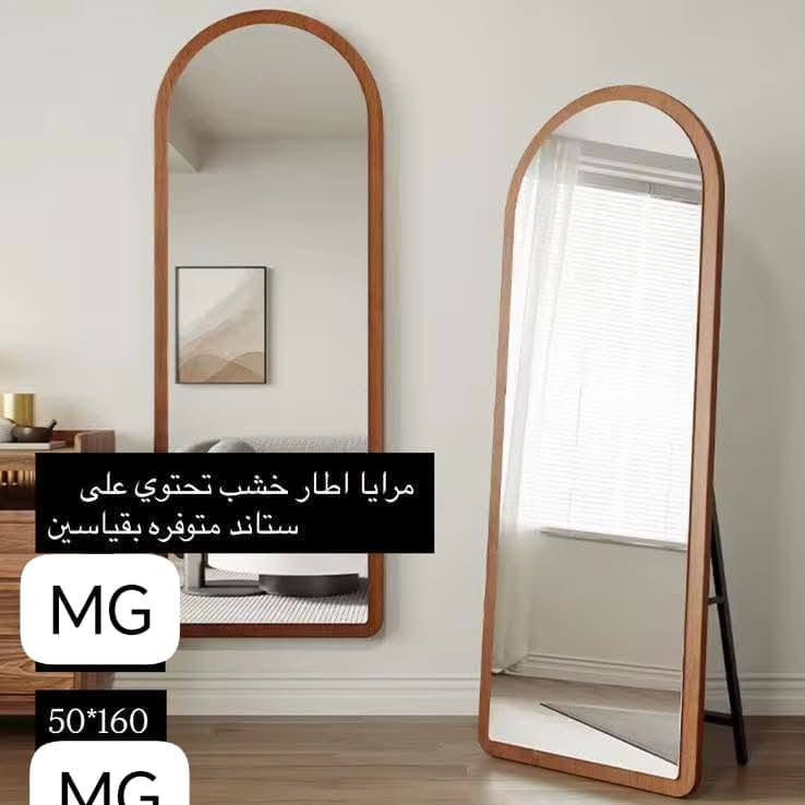 مرايه قيافه • قياسين • قماش فيليه