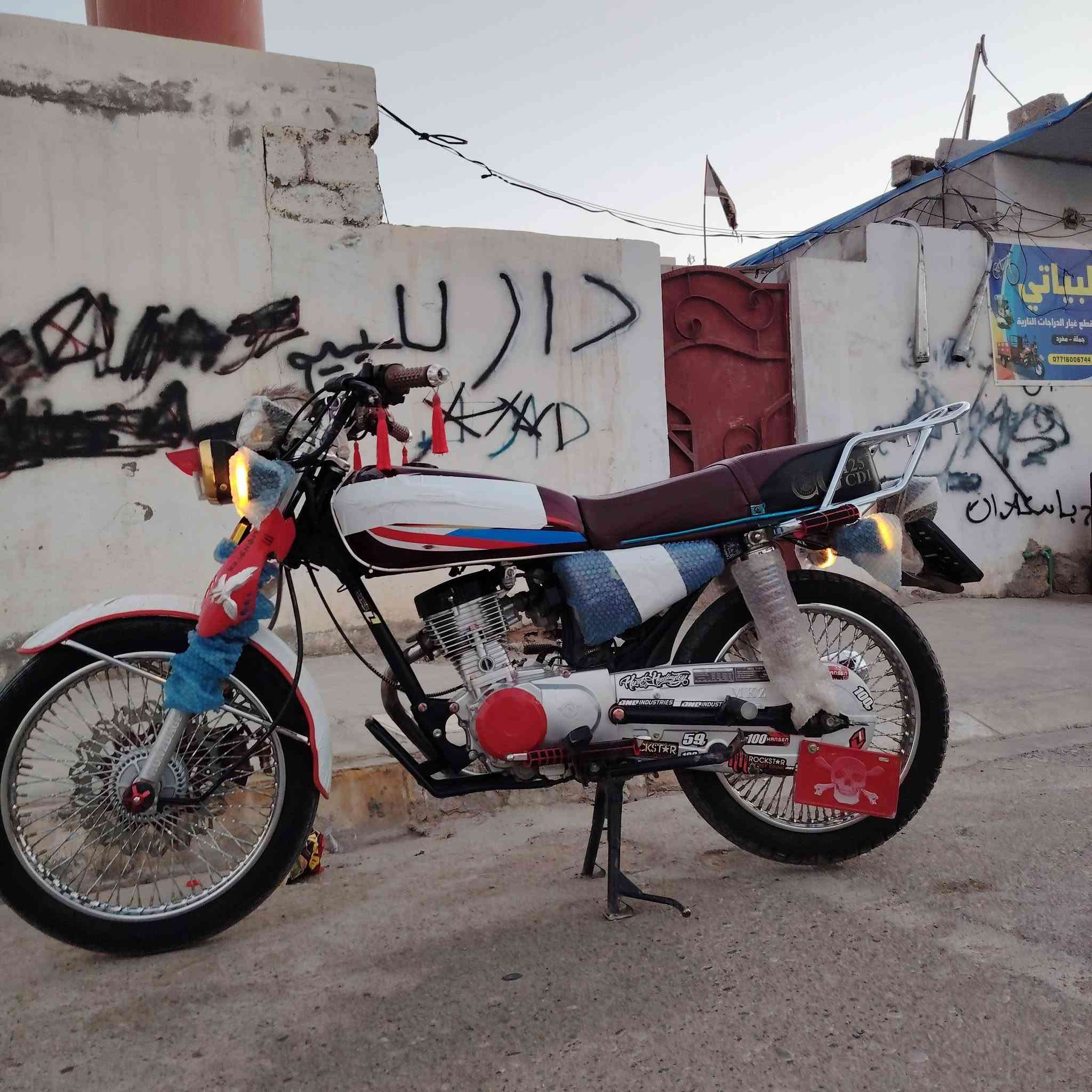 نامه برو هونزدا.  مديل 26.  الدراجة كفالة عامة.   من تخابر. لا دكلي شبيها  مابيها نقص مجنبزة.  گدام عينك يعني  كلشي متخلي عليها.  مكانها ديالى جلولاء. سعرها. 740 وبيها مجال. للشراي.  بي خير ويدلل***********
