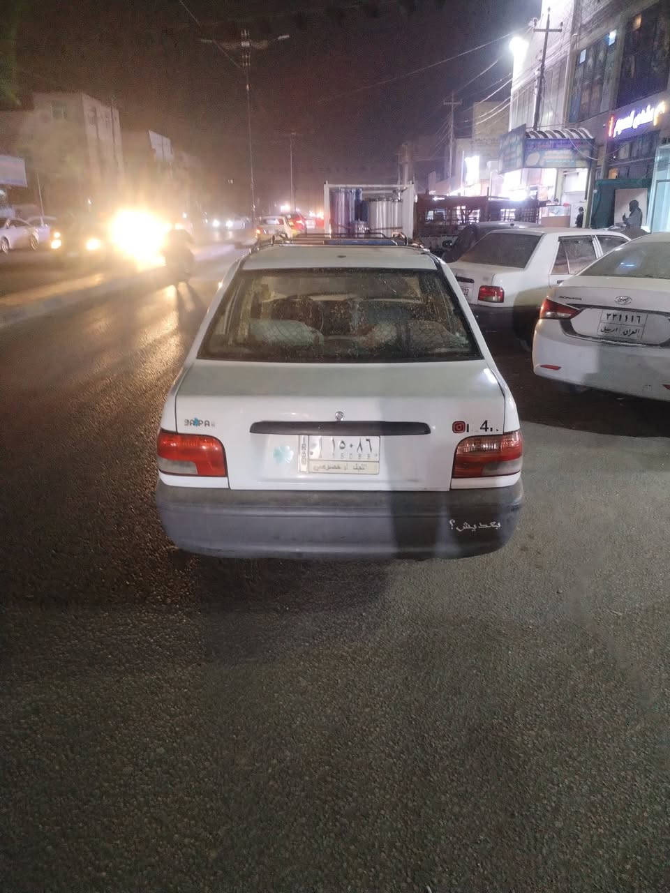 سايبا • ٢٠١٢ • رقم نجف