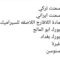 نعمانيه • شارع ٦٠ • قرب جامع ابراهيم الخليل