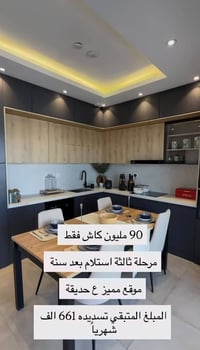 مجمع لؤلؤة كربلاء • مرحلة ثالثة • استلام بعد سنة