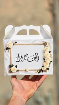 بوكسات العقد • متوفرة • ديكور
