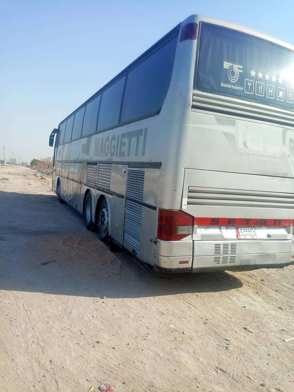 ستره للبيع***********
