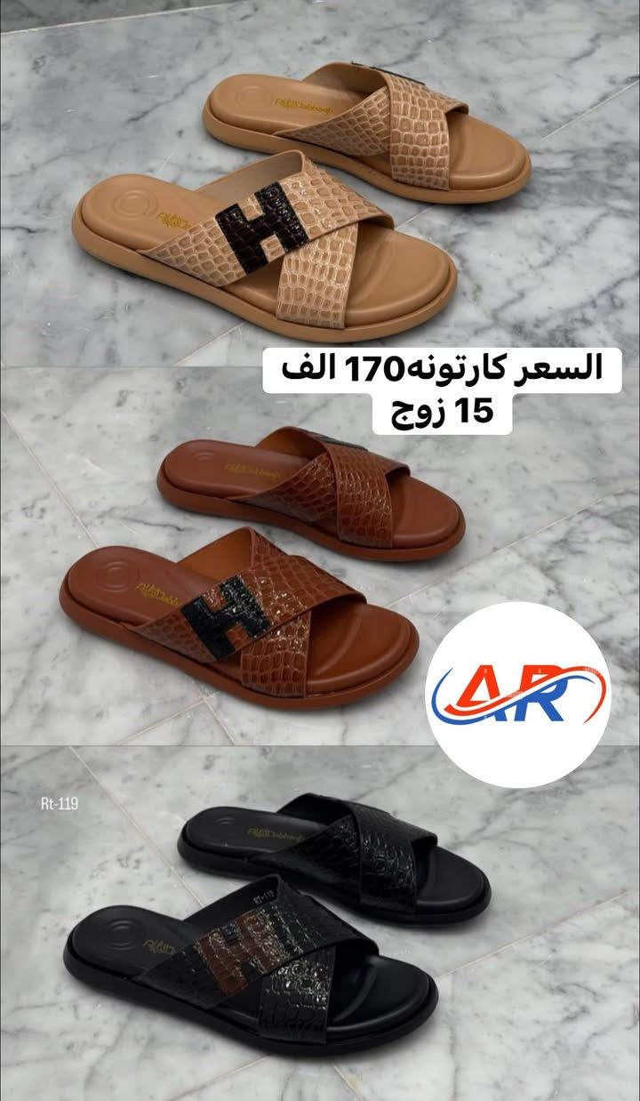 سليبرات • الشورجة • ١٥ زوج