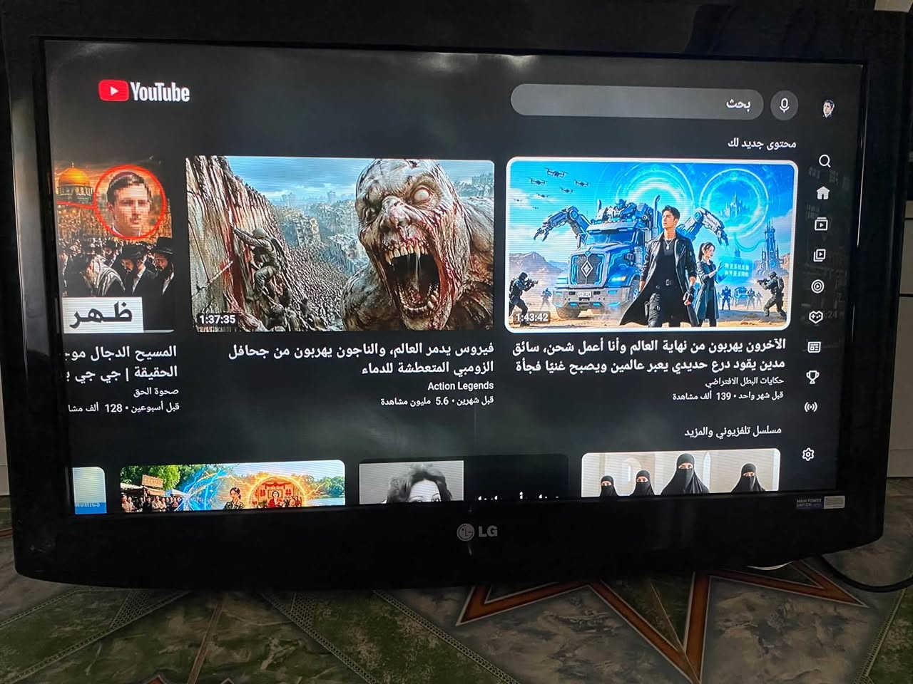 تلفزيون LG 32 للبيع  مع جهاز سمارت يدعم يوتيوب وجميع قنوات سعر 80 الف  عنوان أربيل شادي رقم ***********
