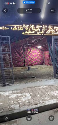 جادر • ١٠ أقواس • المشتل بغداد